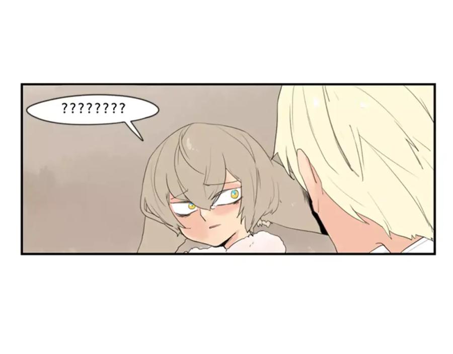 《狐狸的枷锁》第41话 认得出我吗 第60页