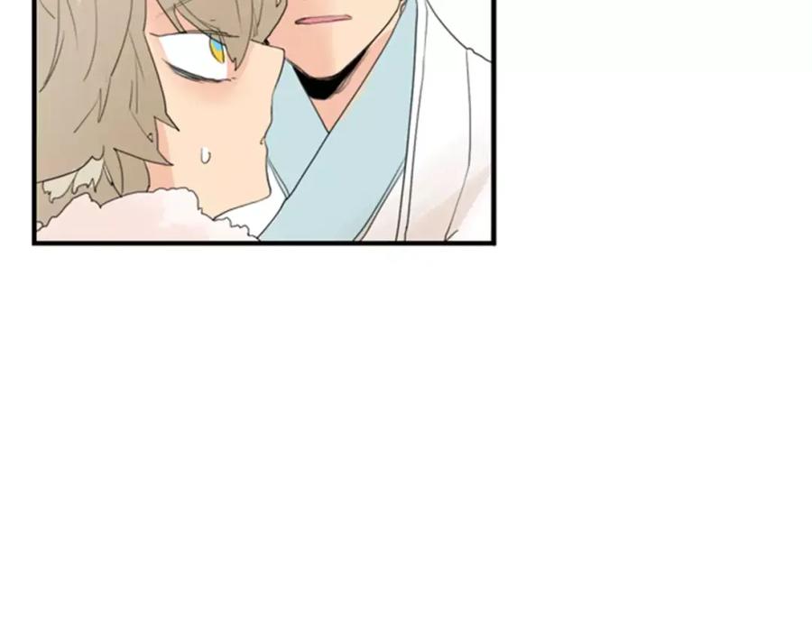 《狐狸的枷锁》第41话 认得出我吗 第59页