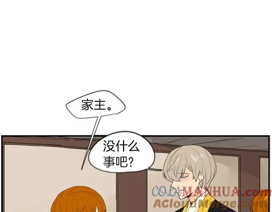 《狐狸的枷锁》第42话 幼时的玩伴 第81页