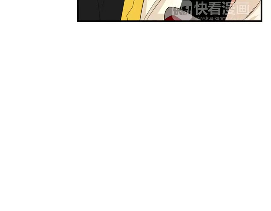 《狐狸的枷锁》第43话 能不能不锁门 第47页