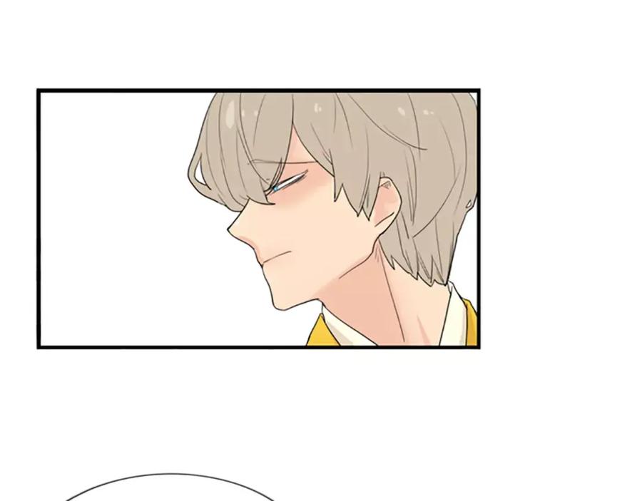 《狐狸的枷锁》第43话 能不能不锁门 第44页