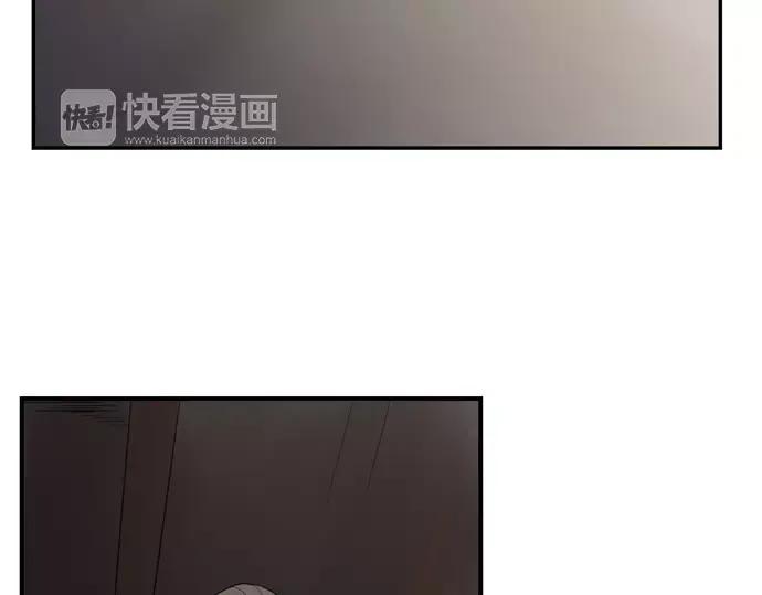 《狐狸的枷锁》第43话 能不能不锁门 第74页
