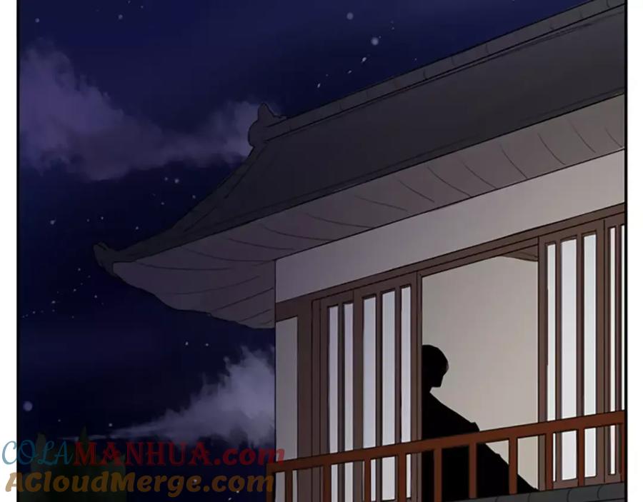 《狐狸的枷锁》第43话 能不能不锁门 第88页