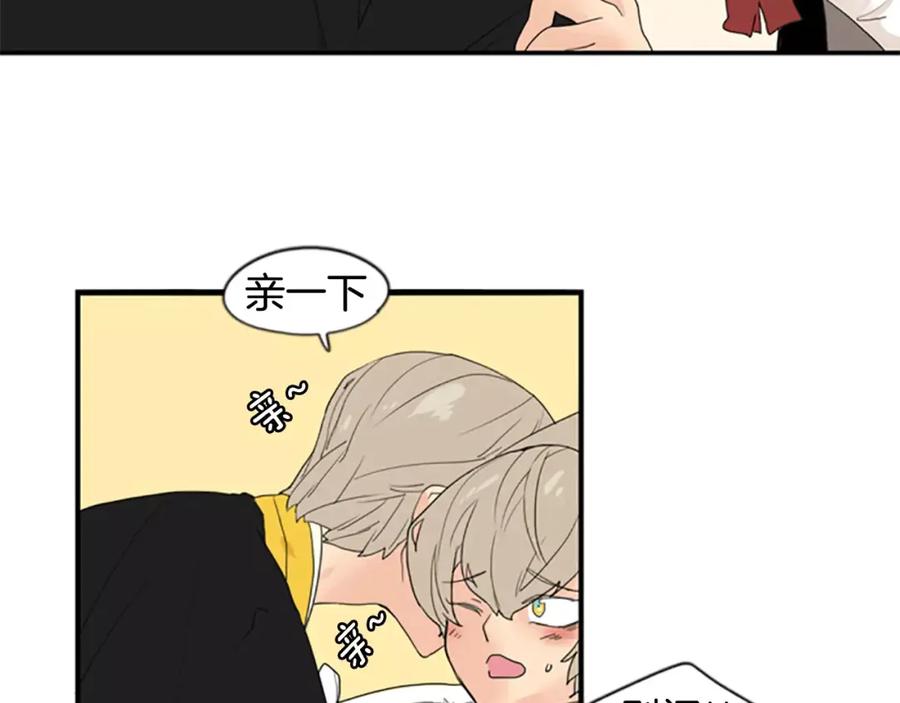 《狐狸的枷锁》第43话 能不能不锁门 第60页