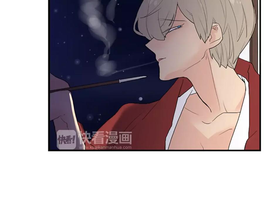 《狐狸的枷锁》第43话 能不能不锁门 第90页
