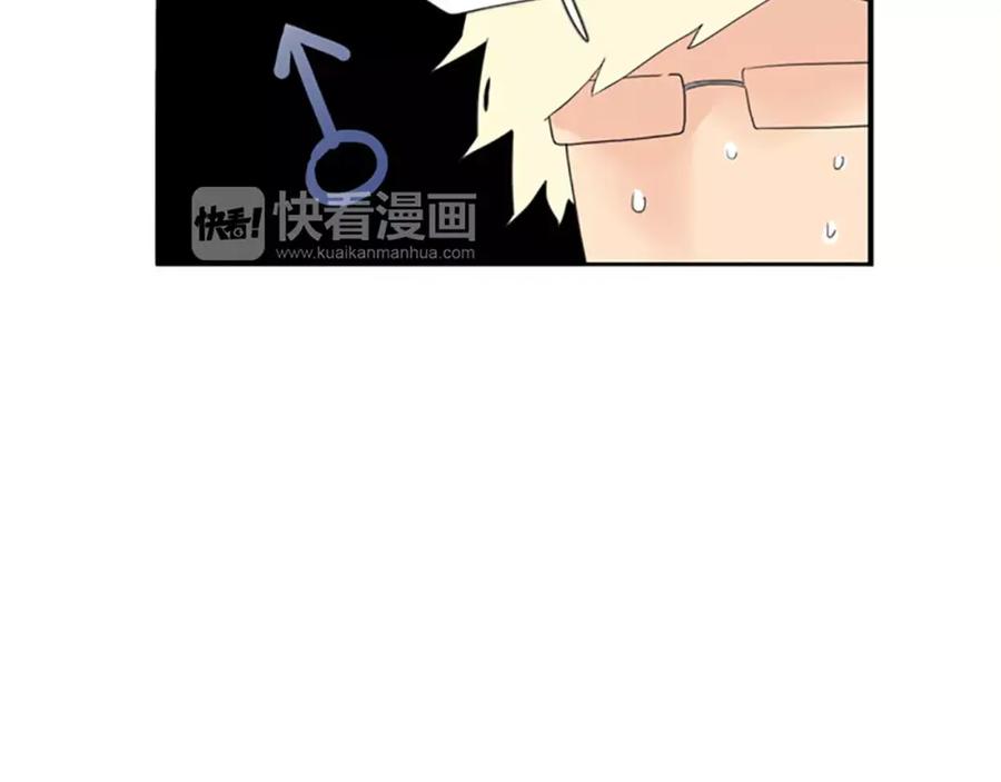 《狐狸的枷锁》第43话 能不能不锁门 第38页