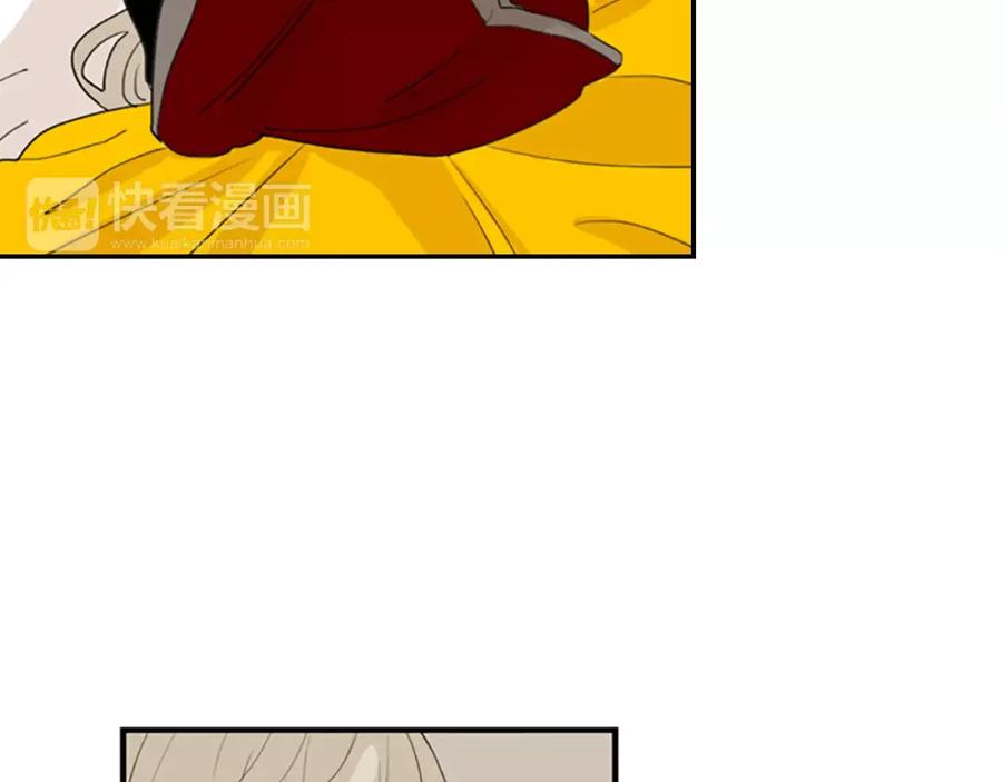 《狐狸的枷锁》第43话 能不能不锁门 第8页