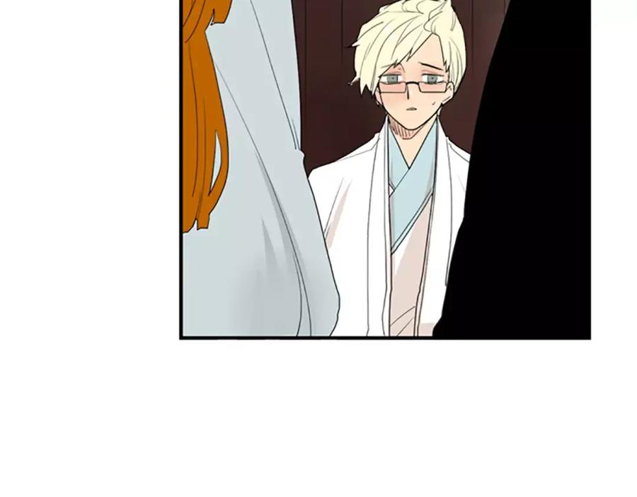 《狐狸的枷锁》第43话 能不能不锁门 第35页