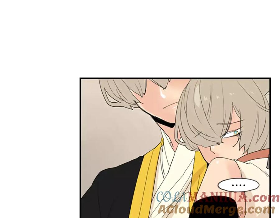 《狐狸的枷锁》第43话 能不能不锁门 第46页