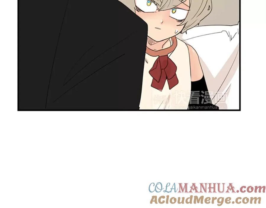 《狐狸的枷锁》第43话 能不能不锁门 第67页