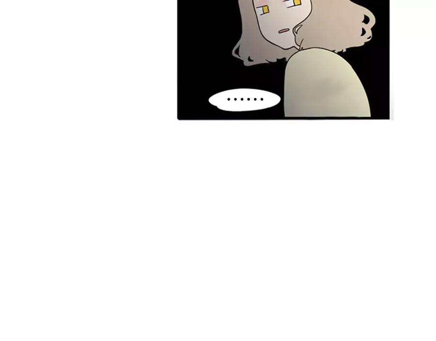 《狐狸的枷锁》第44话 不想做灯泡 第41页