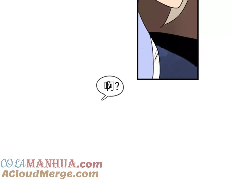 《狐狸的枷锁》第44话 不想做灯泡 第31页