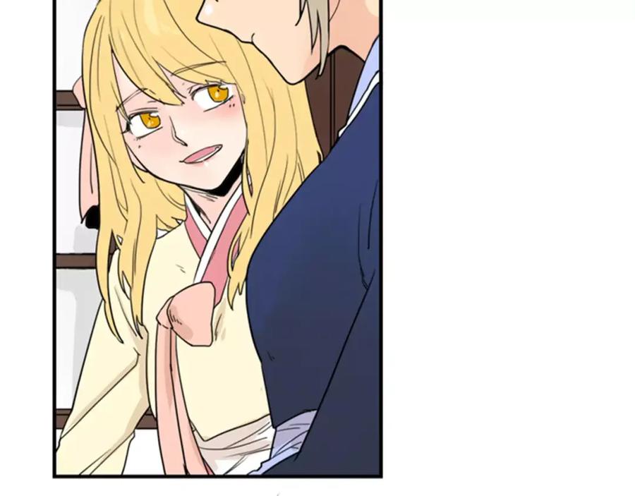 《狐狸的枷锁》第44话 不想做灯泡 第11页