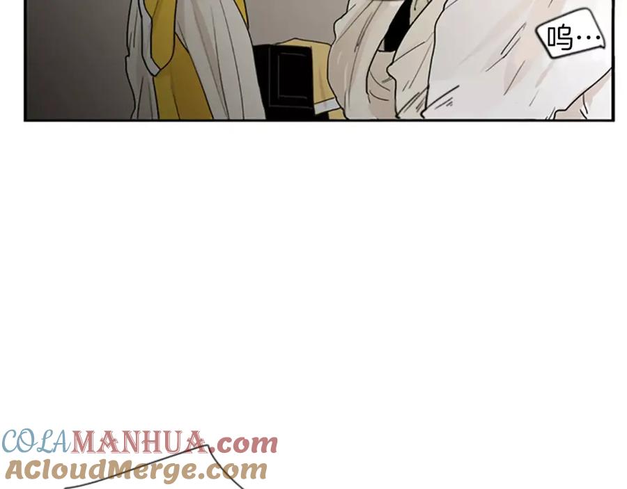 《狐狸的枷锁》第44话 不想做灯泡 第55页