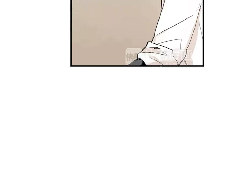 《狐狸的枷锁》第44话 不想做灯泡 第71页