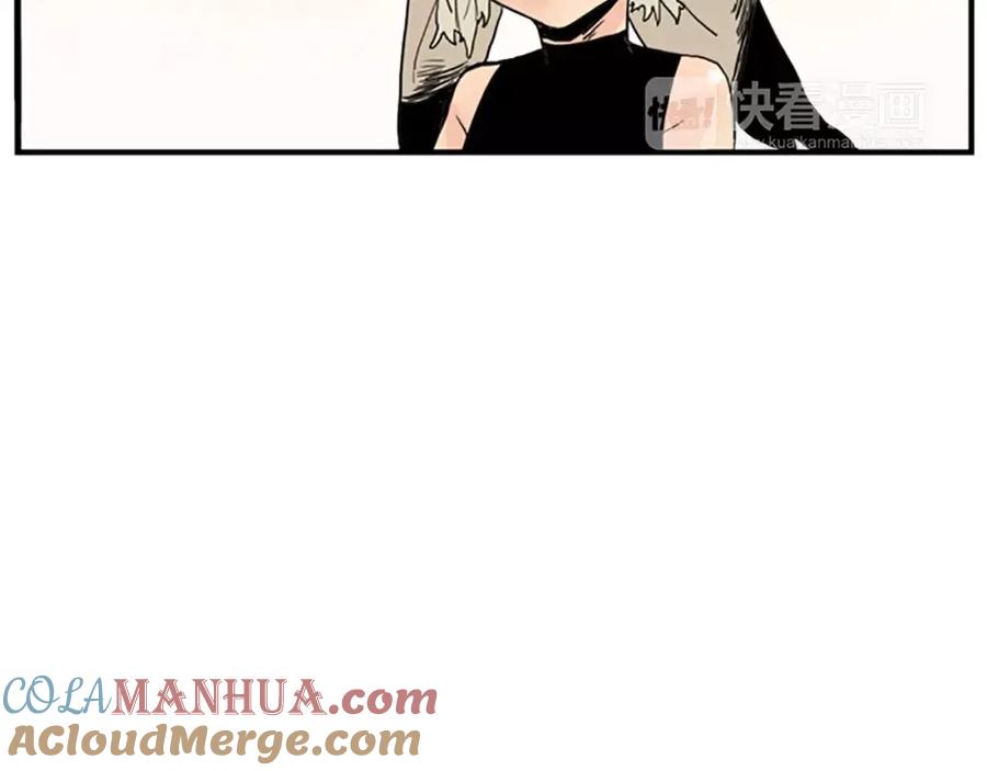 《狐狸的枷锁》第44话 不想做灯泡 第88页