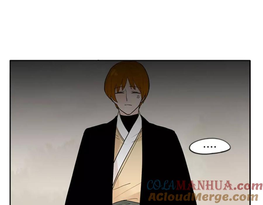 《狐狸的枷锁》第45话 散步 第4页
