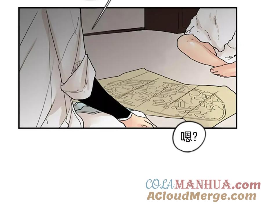 《狐狸的枷锁》第45话 散步 第31页