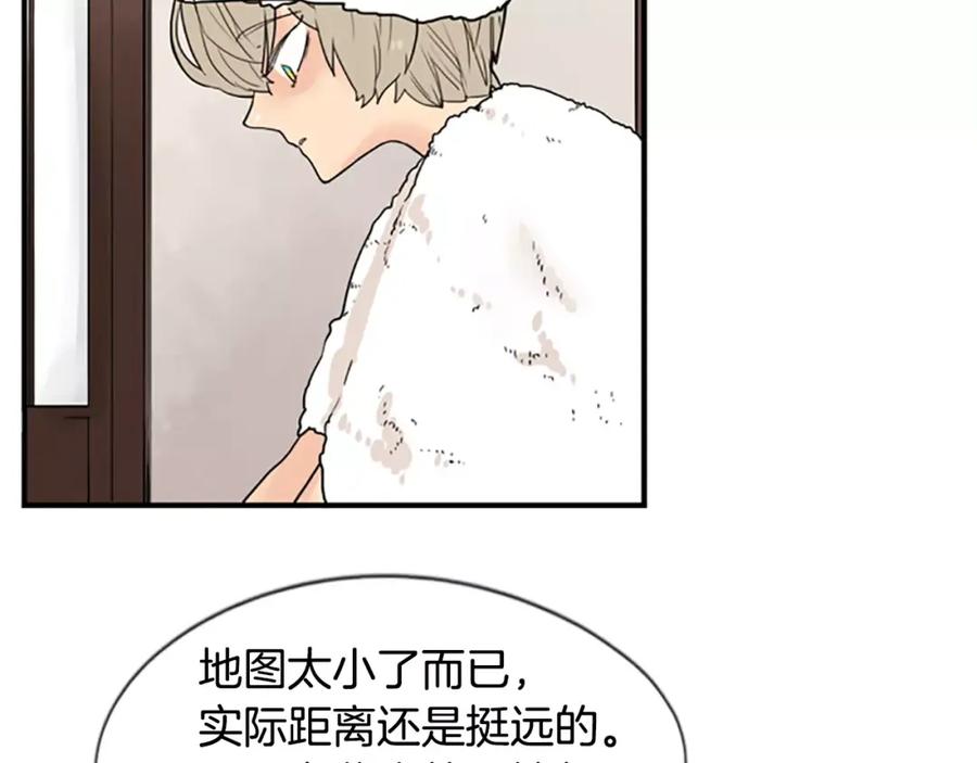 《狐狸的枷锁》第45话 散步 第26页