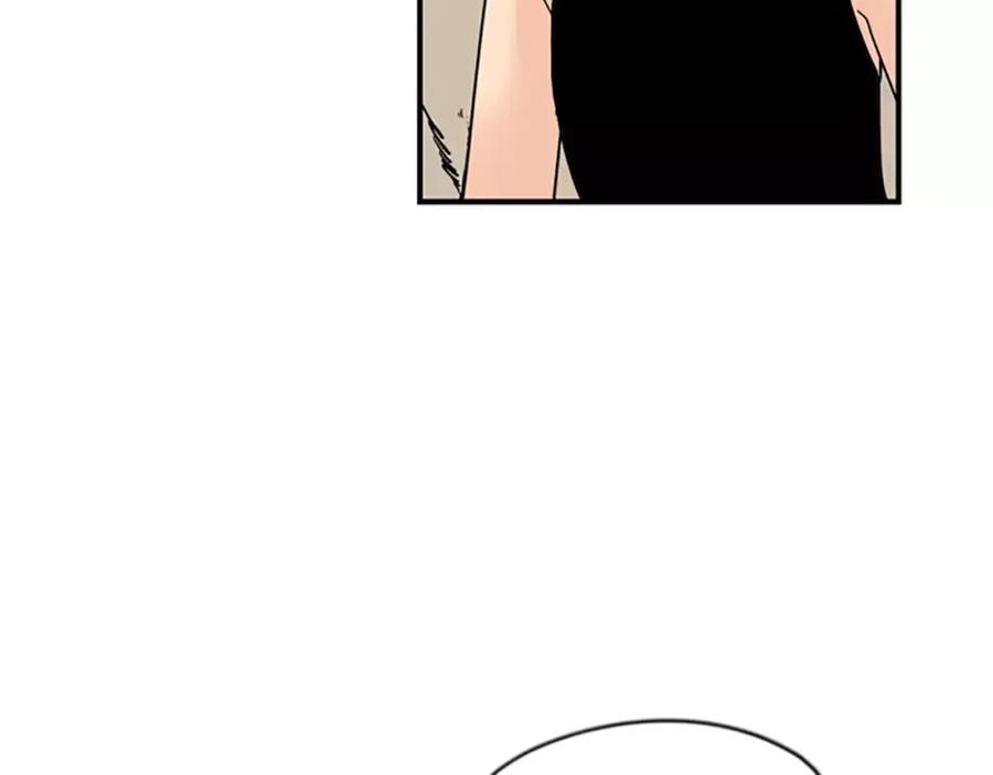 《狐狸的枷锁》第45话 散步 第20页