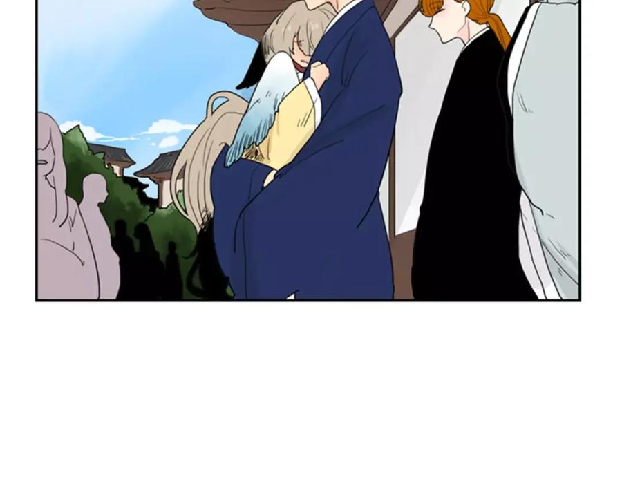 《狐狸的枷锁》第46话 那些都帮你除掉了 第14页