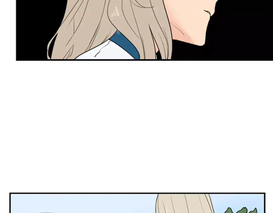 《狐狸的枷锁》第46话 那些都帮你除掉了 第38页