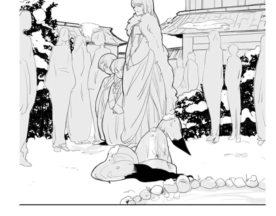 《狐狸的枷锁》第46话 那些都帮你除掉了 第59页