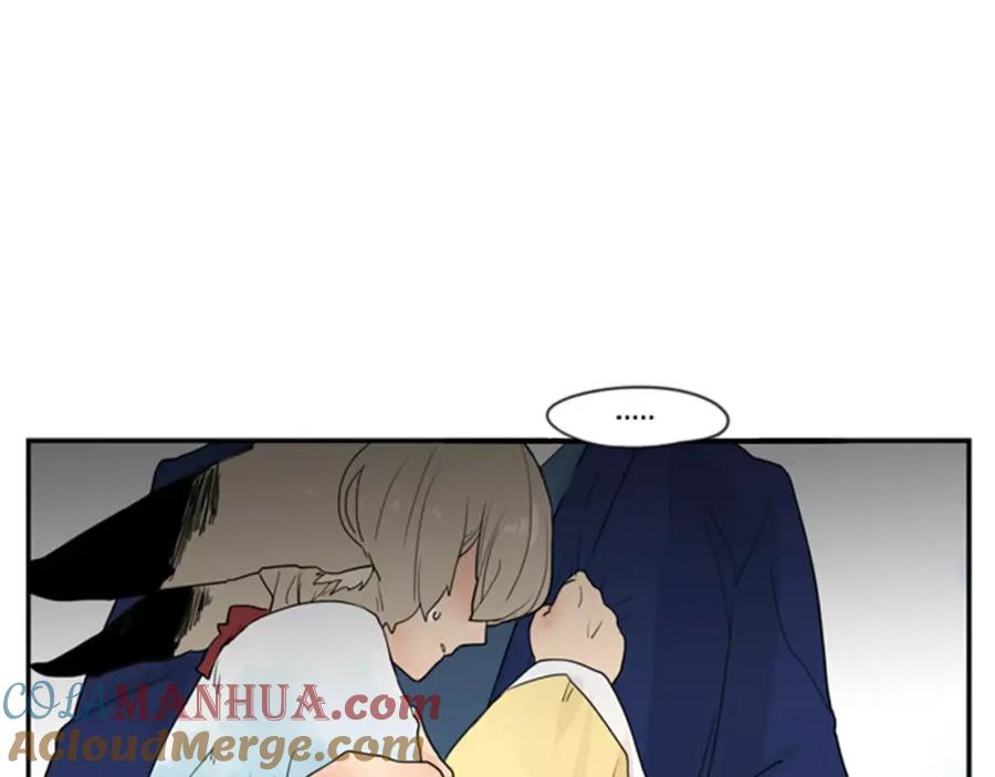 《狐狸的枷锁》第46话 那些都帮你除掉了 第43页