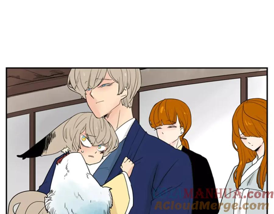 《狐狸的枷锁》第46话 那些都帮你除掉了 第10页