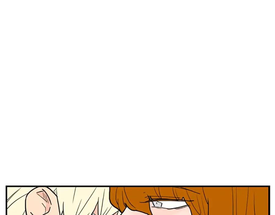 《狐狸的枷锁》第47话 出去散步 第67页