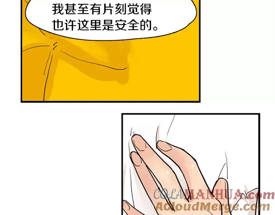 《狐狸的枷锁》第47话 出去散步 第29页