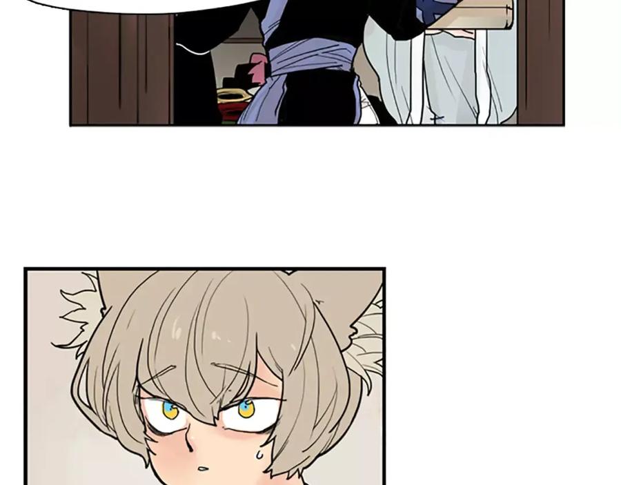 《狐狸的枷锁》第47话 出去散步 第34页