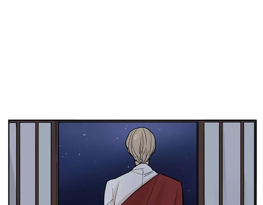 《狐狸的枷锁》第47话 出去散步 第8页