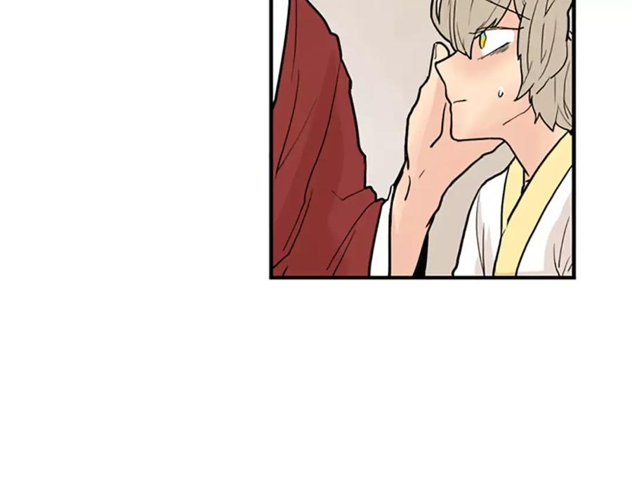 《狐狸的枷锁》第47话 出去散步 第48页