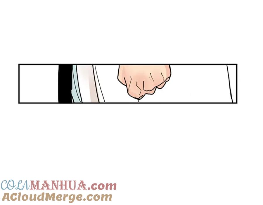 《狐狸的枷锁》第47话 出去散步 第81页