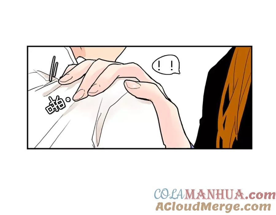 《狐狸的枷锁》第47话 出去散步 第65页