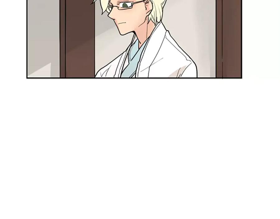 《狐狸的枷锁》第47话 出去散步 第95页