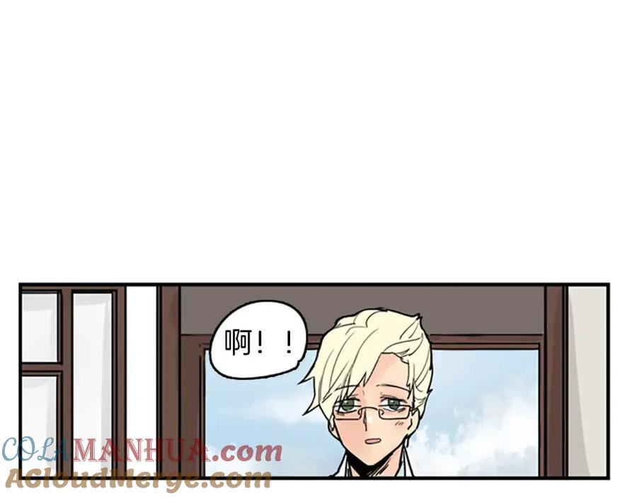 《狐狸的枷锁》第47话 出去散步 第97页