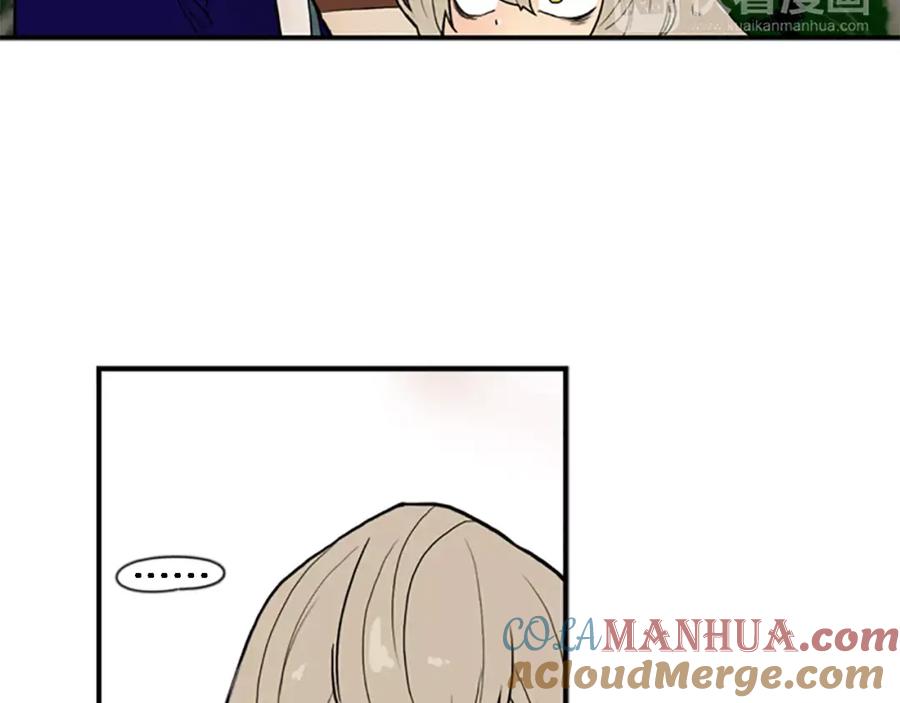 《狐狸的枷锁》第48话 室外桃园 第58页