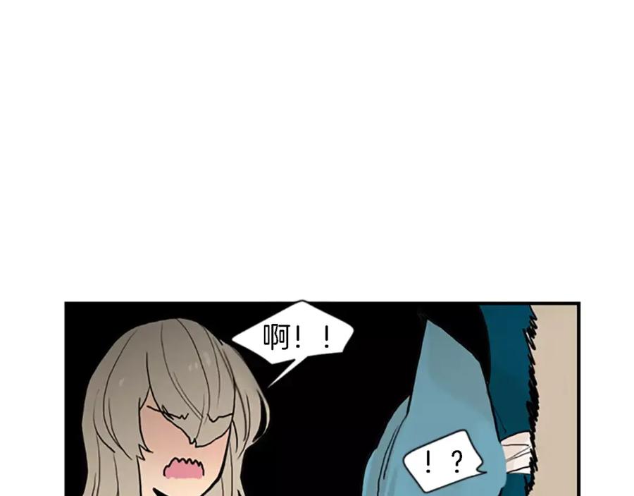 《狐狸的枷锁》第48话 室外桃园 第60页