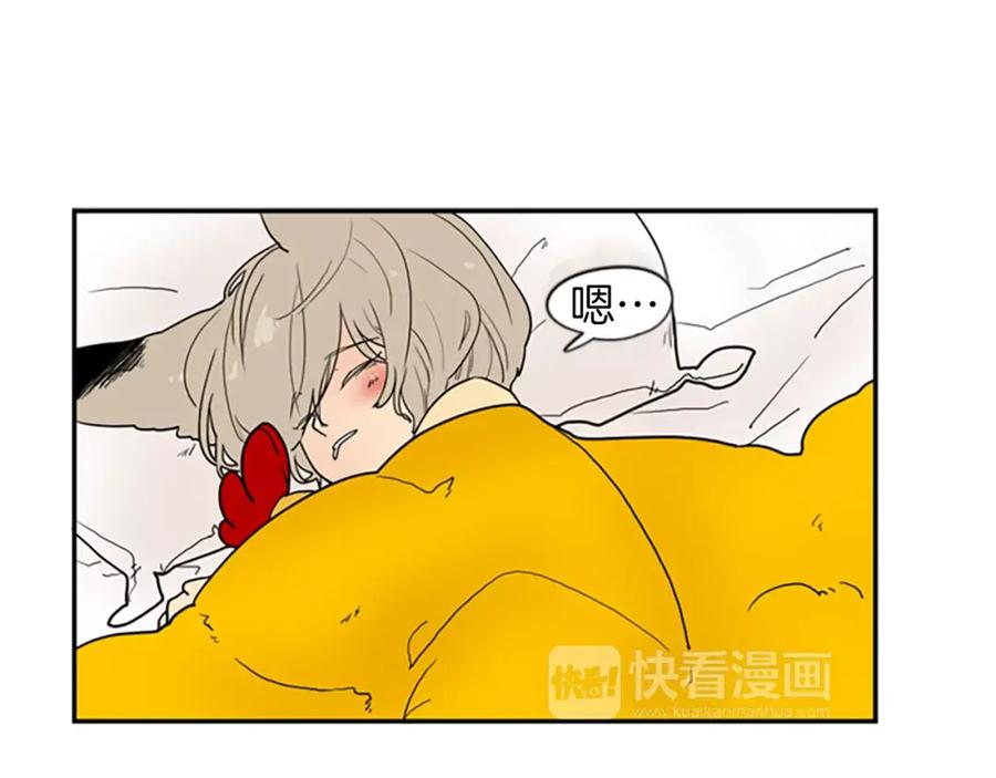 《狐狸的枷锁》第49话 住下去？ 第78页
