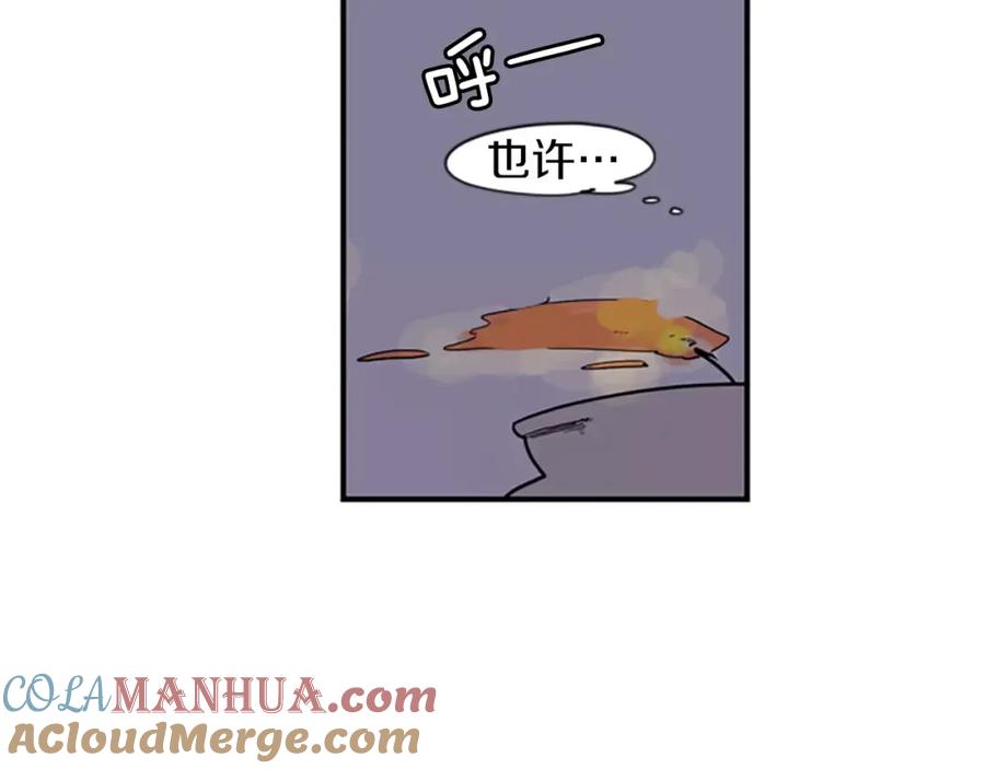 《狐狸的枷锁》第49话 住下去？ 第76页