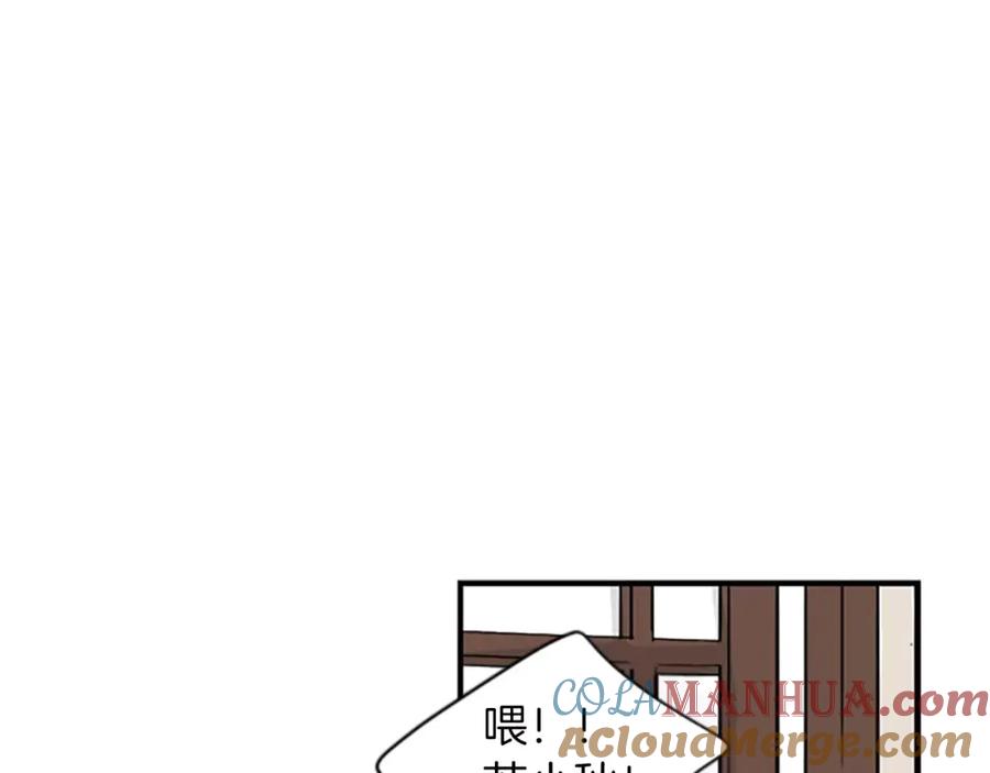《狐狸的枷锁》第49话 住下去？ 第85页