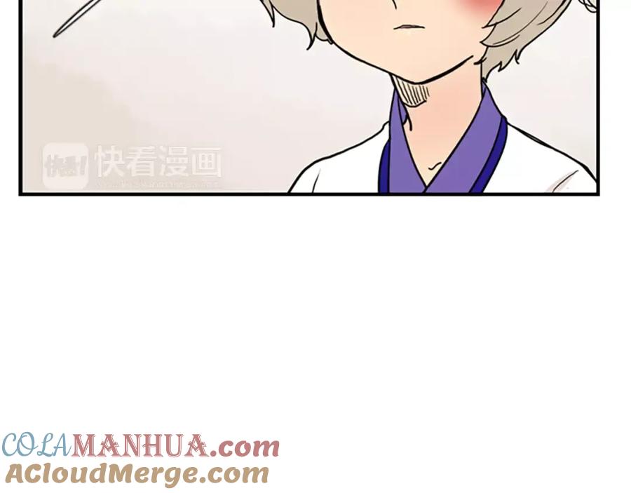 《狐狸的枷锁》第49话 住下去？ 第70页