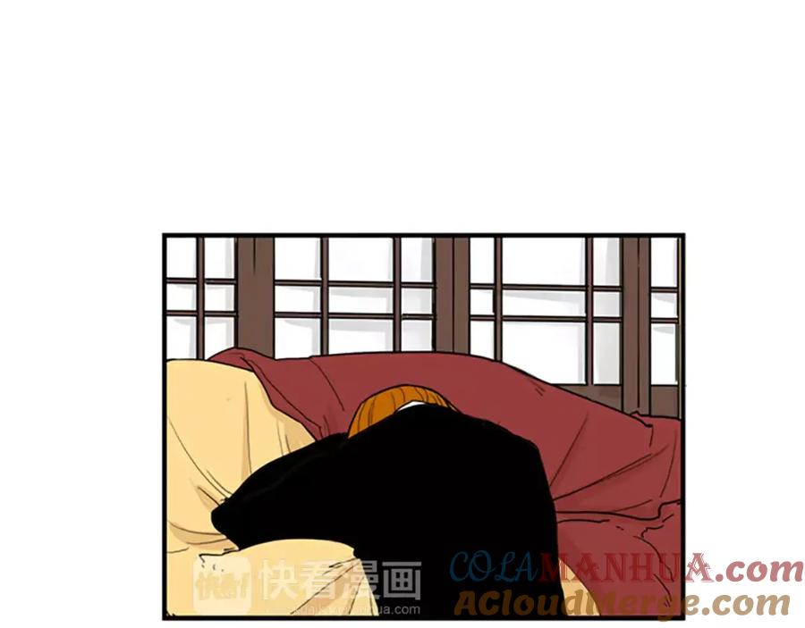 《狐狸的枷锁》第50话 带我去他身边 第28页