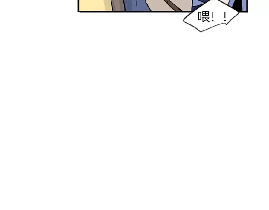 《狐狸的枷锁》第50话 带我去他身边 第53页