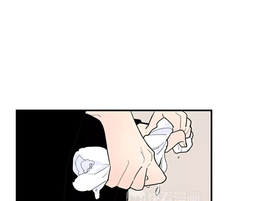 《狐狸的枷锁》第50话 带我去他身边 第23页