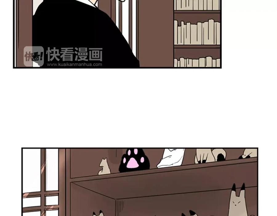 《狐狸的枷锁》第51话 10年了 你一直在等 第18页