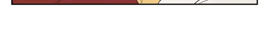《狐狸的枷锁》第51话 10年了 你一直在等 第64页