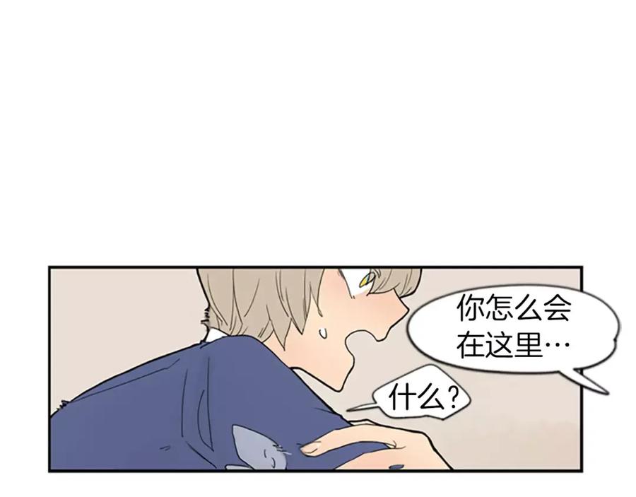 《狐狸的枷锁》第51话 10年了 你一直在等 第65页